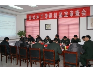 客戶來公司洽談現(xiàn)場